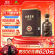 古井貢酒 年份原漿獻禮 濃香型白酒 45度 500ml*1瓶 單瓶裝