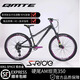 旗美特AM土坡山地車(chē)硬尾坦克350速瑞達M520禧瑪諾油壓碟剎可鎖死氣壓叉 鈦坦銀[速瑞達M520] 10速 氣壓前叉 26英寸適合身高140-165mm 航空鋁合金
