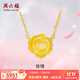 周六福（ZLF）  黃金項鏈女足金999玫瑰花吊墜墜鏈 計價(jià) 40+5cm尾鏈-5.35g