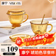 康寧（VISIONS）琥珀色早餐杯玻璃杯燕麥牛奶杯家用帶蓋勺子咖啡杯2杯2蓋2勺
