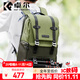 卓爾（K&F CONCEPT）撞色攝影包相機包雙肩微單反攝影包適用尼康索尼佳能相機鏡頭背包戶(hù)外旅行休閑大容量背包