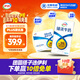 伊利臻濃牛奶 mini版臻濃125ml*20盒 咖啡搭檔 中秋送禮盒裝