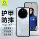 藍猩先生適用榮耀magic7手機殼  magic7保護套磨砂護甲超薄防摔防指紋保護殼