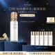 肌膚之鑰（CPB）【達人專(zhuān)享】鉆光精華水170 mL(清爽型)生日禮物送女友