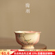 陶羽結晶釉桃紅花鳥(niǎo)芙蓉家用陶瓷茶杯主人杯高顏值女士品茗杯功夫茶具 結晶釉-桃紅花鳥(niǎo)芙蓉杯
