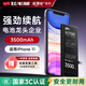 飛毛腿蘋(píng)果11電池【3C認證丨超容版3500mAh】蘋(píng)果手機內置電池更換大容量 適用于iPhone11