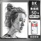 得力馬克紙素描紙畫(huà)畫(huà)專(zhuān)用紙a3畫(huà)紙4k繪畫(huà)紙漫畫(huà)紙專(zhuān)業(yè)用紙不透繪畫(huà)本A4兒童畫(huà)畫(huà)卡紙繪圖紙素描紙8k 素描紙8k-50張-140g