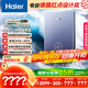 海爾（Haier）國家補貼15%即熱式電熱水器 85AJ3 金剛瞬熱艙 電即熱8500W速熱變頻恒溫 水電分離 家用洗澡廚房
