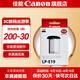 佳能（Canon） 佳能1dx電池 LP-E19原裝電池 適用于佳能1dx2 1DX3 r1 r3 1d4 1d3電池充電器 佳能1DX3 1DX Mark II電池