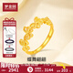 夢(mèng)金園黃金戒指女 蝴蝶足金食指戒活口戒子 送女友生日禮物 約3.08g