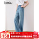 百圖betu女裝2025夏季新款牛仔褲環(huán)保洗水牛仔棉感拖地闊腿褲2503T88 牛仔色 M