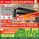海爾（Haier）油煙機 國家補貼20%抽吸排油煙機 頂側雙吸三吸大嘴C61 家用齊平櫥柜變頻25m3煙機【性?xún)r(jià)比首選】