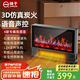 揚子（YANGZI）石墨烯取暖器家用新款壁爐式暖風(fēng)機室內電暖器3D仿真火焰熱風(fēng)機全屋大面積升溫電熱取暖器電暖氣 語(yǔ)音遙控款【石墨烯速熱+3D火焰+傾倒斷電】