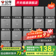 公牛（BULL）G12灰開(kāi)關(guān)插座面板全屋套餐86清單報價(jià)usb五孔帶開(kāi)關(guān)網(wǎng)絡(luò )空調插座 斜五孔插座10只（優(yōu)先發(fā)貨）