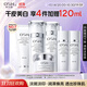 歐詩(shī)漫（OSM）珍珠白潔面爽膚水乳液面霜眼霜套裝化妝品禮盒 生日禮物送女友