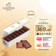 歌帝梵（GODIVA）黑巧克力72%濃醇黑巧克力片21片裝105g健康黑巧中秋送禮 休閑零食