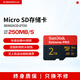閃迪（SanDisk）TF卡 行車(chē)記錄儀內存卡gopro相機無(wú)人機4K視頻拍攝存儲卡 至尊超極速 2T 讀取250M/S 寫(xiě)入150M/S