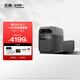 ECOFLOW正浩【德3 1度電+800W行車(chē)快充套裝】快充移動(dòng)戶(hù)外電源220V 1800W大功率車(chē)載自駕露營(yíng)野營(yíng)