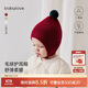 babylove嬰兒帽子秋冬毛線(xiàn)帽保暖外出包頭帽百搭針織帽寶寶護耳帽防風(fēng)帽