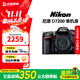 尼康（Nikon）D7200 D7100 D7000 D7500 二手單反相機高清旅游人像數碼照相機 99新 D7200 18-140mm 套餐二【下單套餐二，免費升級套餐三】