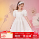 ASK JUNIOR女童連衣裙2025夏薄款中大童時(shí)尚泡泡袖純色公主裙 白色 160