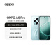 OPPO A6 Pro 16GB+512GB 青云平步 越級流暢雙引擎 7000mAh大電池  IP69防水 5G耐用新手機 國家補貼