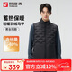 探路者（TOREAD）羽絨馬甲 秋冬男女同款蓄熱保暖背心戶外防寒羽絨服TAFFCM90783