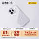 決色（DEFENSE）【永不發(fā)黃】 iPhone16promax手機殼防黃冰金透明蘋(píng)果保護套磁吸手機殼防摔蘋(píng)果16Pro手機殼 蘋(píng)果16Pro【磁吸無(wú)線(xiàn)充】【無(wú)懼發(fā)黃】