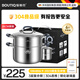 保蒂克304不銹鋼蒸鍋湯鍋一體兩用電磁爐燃氣灶專(zhuān)用加厚家用二層食品級 5-7人湯鍋+單蒸格 26cm
