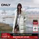 ONLY冬季90白鴨絨百搭毛領(lǐng)寬松長(cháng)款羽絨服女|124412007 C57 礦物灰色 XS (155) 76A