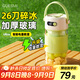 皆米（GUESMI）榨汁杯玻璃電動(dòng)榨汁機果汁機攪拌杯小型便攜家用多功能316刀頭 GM-Z2502 清新綠 700ml