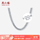 周六福（ZLF）  PT950鉑金項(xiàng)鏈男款馬鞭鏈簡(jiǎn)約百搭老板鏈 29.2g 58cm