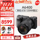 索尼（SONY）索尼A6700 A6400迭代款半畫(huà)幅微單高清4K視頻Vlog 攝影攝像照相機 索尼A6400+E18-135mm一鏡走天下 官方標配（機身+電池+肩帶）