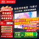 小米（MI）電視70英寸2025款液晶4K超高清紅米平板電視機一級能效智能網(wǎng)絡(luò )投屏大尺寸家用客廳彩電以舊換新 70英寸 【限時(shí)超級補貼】4K超高清 智能液晶電視