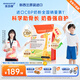 美多棒CBP兒童成長(cháng)奶粉3-15歲學(xué)生青少年早餐補鈣奶粉750g*4袋
