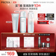 珀萊雅（PROYA）水動(dòng)力護膚品套裝女補水保濕水乳套裝面霜送女友生日禮物 【三件套】潔+水+乳