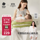 babycare哺乳枕夾心式躺喂護腰喂奶神器孕婦坐月子橫抱嬰兒 普利亞橄欖