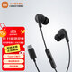 小米有線(xiàn)耳機Type-c  入耳式三鍵線(xiàn)控 手機耳機 高清麥克風(fēng)通話(huà) 小米Type-c耳機黑色
