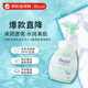 碧柔（Biore）微米棉花糖泡沫抗痘潔面乳150ml 深層清潔凈肌保濕生日禮物