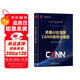 昇騰AI處理器CANN架構與編程/華為智能計算技術(shù)叢書(shū)