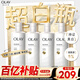 OLAY超白瓶美白身體乳煙酰胺提亮260g*4夏季輕薄滋潤(rùn)補(bǔ)水保濕潤(rùn)膚男女
