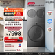 海信（Hisense）棉花糖Ultra全家筒三筒洗衣機 3洗3烘活水健康 三桶自由組合 懶人0手洗 WD100U6Q+WV20G-H 輕享版｜曜石灰