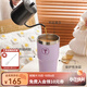 特百惠（Tupperware）大T杯大容量冰霸杯不銹鋼男女咖啡杯保冷保溫水杯子 冰沙紫660ml