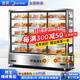 言貝串串展示柜冷藏麻辣燙展示柜香鍋燒烤炸串肉串點(diǎn)菜柜商用立式冰柜菜品柜不銹鋼風(fēng)冷無(wú)霜 直冷 | 全鋼全銅 | 層板+后背+底板 1.5米 | 可定制logo