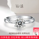 鉆途鉑金鉆戒PT950人工培育鉆石戒指一克拉求婚結婚生日情人節禮物 一克拉培育鉆/鉑金戒托/IGI證書(shū) 閉口(13號)