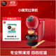 DOLCE GUSTO雀巢多趣酷思 膠囊咖啡機 小精靈紅單機 全自動(dòng)升級款 新增預浸泡功能 4檔控溫