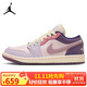 耐克NIKE休閑鞋男女潮流喬丹AJ1 JORDAN 1運動(dòng)鞋DZ2768-651粉紫36.5