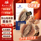 東山十八景淡曬墨魚(yú)干 250g 4-5只 東山海鮮干貨 中秋家宴秋季養生 源頭直發(fā)