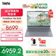 ThinkPad聯(lián)想ThinkBook 16p 2025 AMD銳龍處理器 16英寸2.5K屏視頻剪輯設計師筆記本電腦 R9 8945HX 16G 1T 8G獨顯01CD