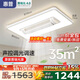 惠普普瑞護眼led智能無(wú)葉風(fēng)扇燈遙控中山燈具書(shū)房臥室吸頂燈包安裝